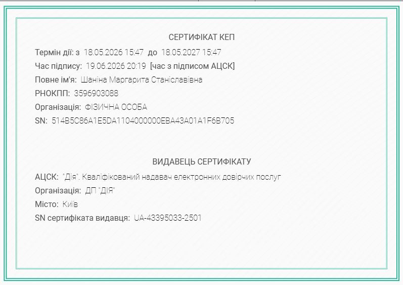 Парсери та збір даних — Модулі для OpenCart / ocStore